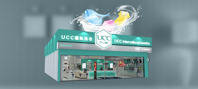UCC形象店